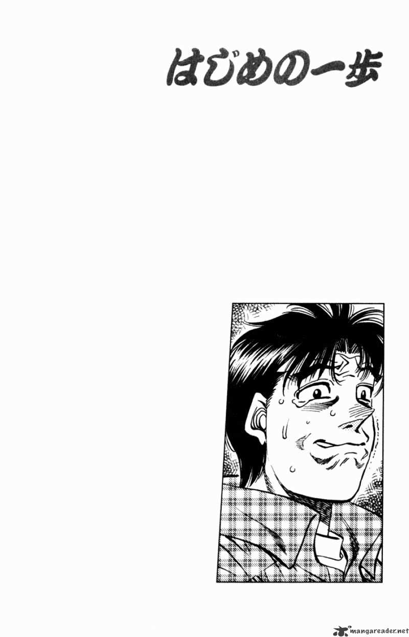 Hajime no Ippo: Fighting Spirit, Chapter 507 image 16